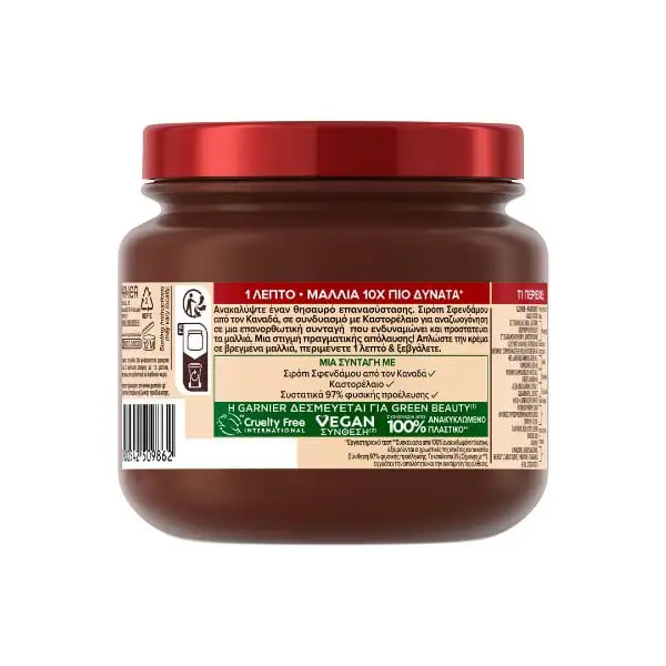 ماسک مو مغذی شیره افرا گارنیر مدل Maple Healer حجم 340میل - Image 2