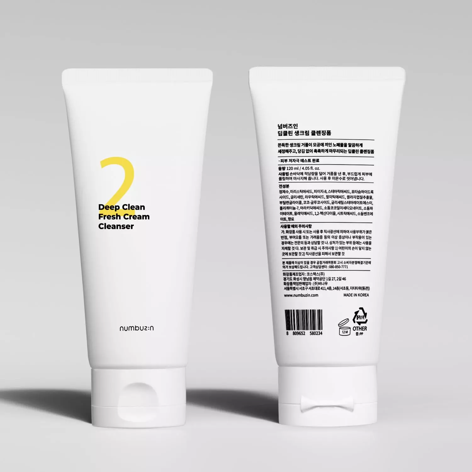 فوم شستشوی نامبوزین شماره 2 Deep Clean حجم 120میل - Image 2