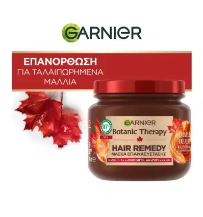 ماسک مو مغذی شیره افرا گارنیر مدل Maple Healer حجم 340میل - Image 3