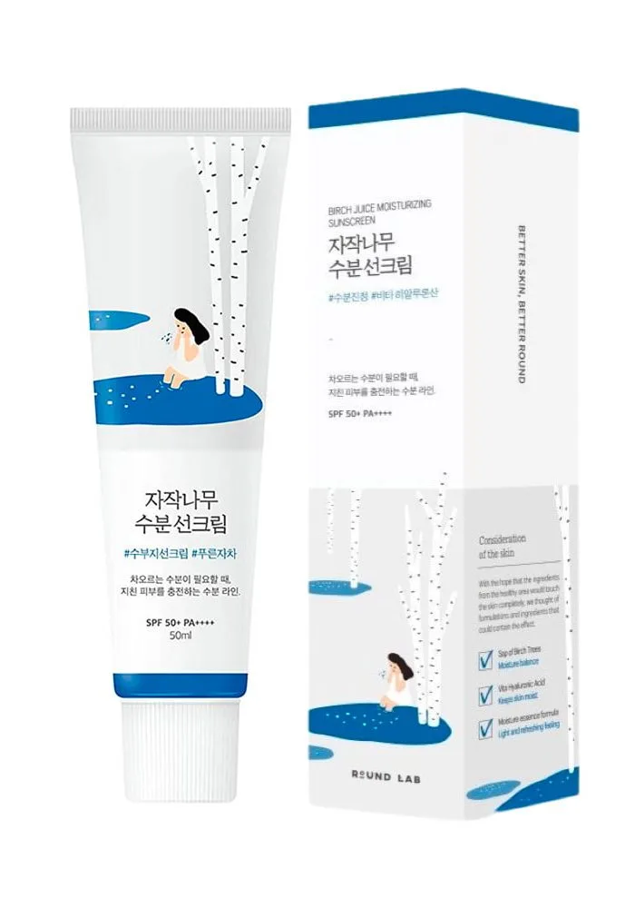 ضدآفتاب مرطوب‌کننده راندلب مدل Birch Juice SPF+50 حجم 50میل - Image 2