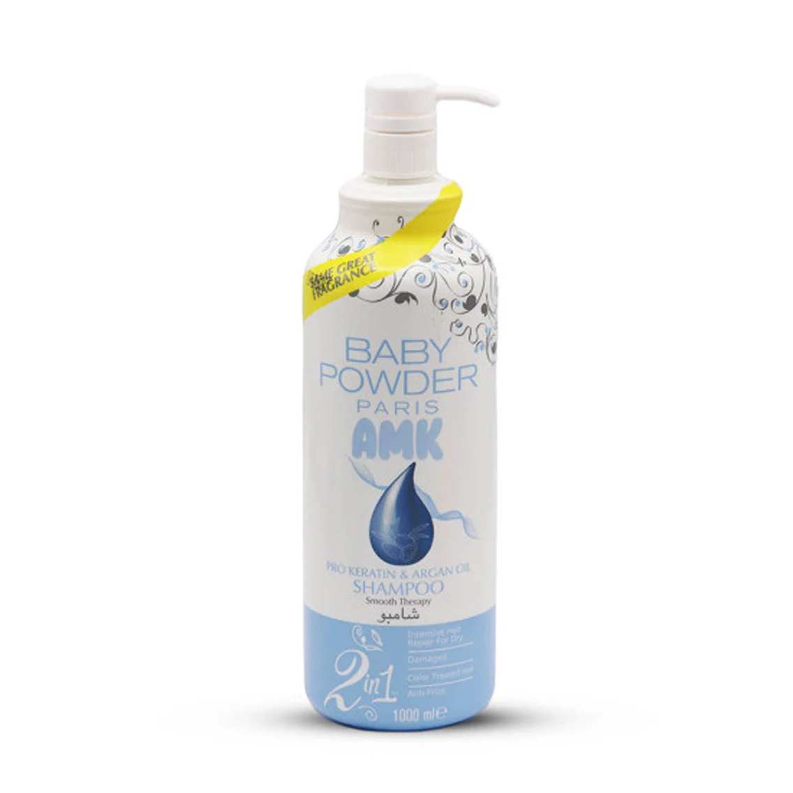 شامپو بیبی پاودر مدل Keratin & Argan Oil آبی حجم 1000 میل